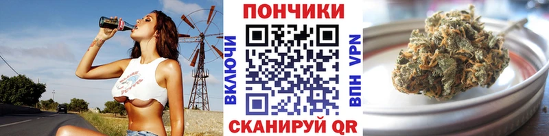 Какие есть наркотики Углегорск NBOMe  Меф мяу мяу  ГАШИШ  Канабис  А ПВП 