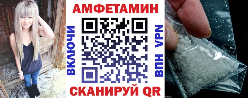 omg вход  Углегорск  Амфетамин Розовый 