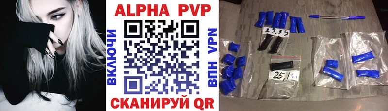 дарнет шоп  Углегорск  A-PVP СК КРИС 