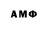 Амфетамин VHQ Duman Talgatov