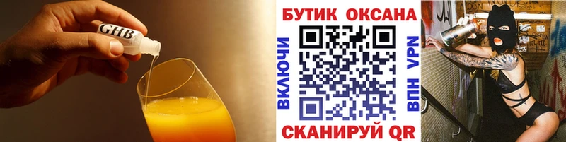 ОМГ ОМГ ссылки  Углегорск  Бутират оксибутират 