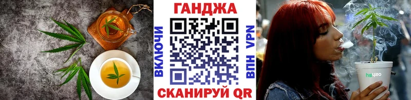 Печенье с ТГК конопля hydra вход Углегорск