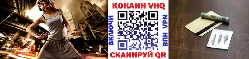 COCAIN Боливия  где можно купить наркотик  кракен маркетплейс  Углегорск 