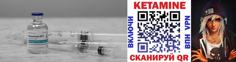 Кетамин ketamine  KRAKEN онион  Углегорск 