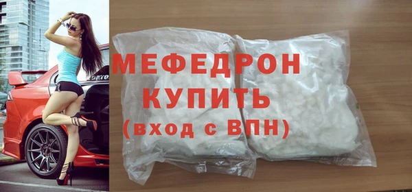 МДПВ Абдулино