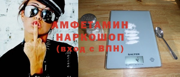 прущая мука Алексеевка