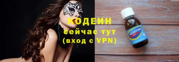 скорость mdpv Абаза