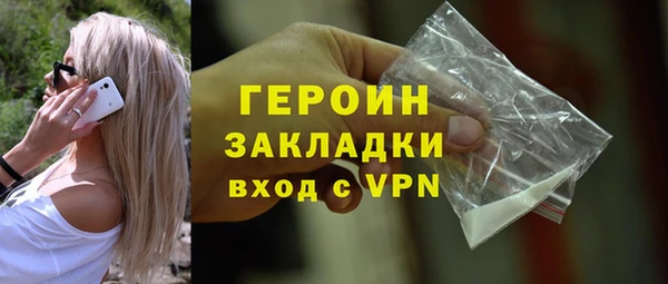 скорость mdpv Абаза