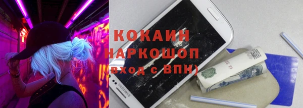 МДПВ Абдулино
