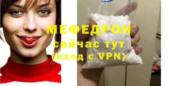 МДПВ Абдулино