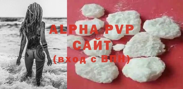 скорость mdpv Абаза