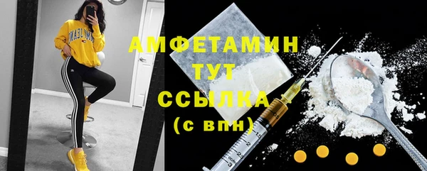 гашик Абинск