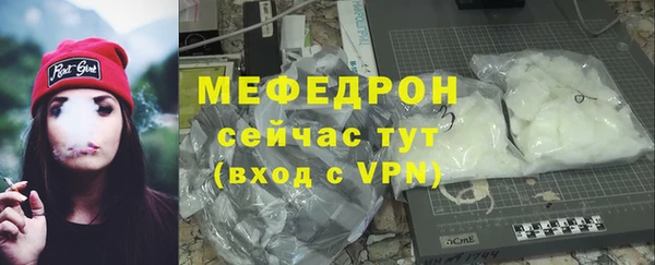 скорость mdpv Абаза