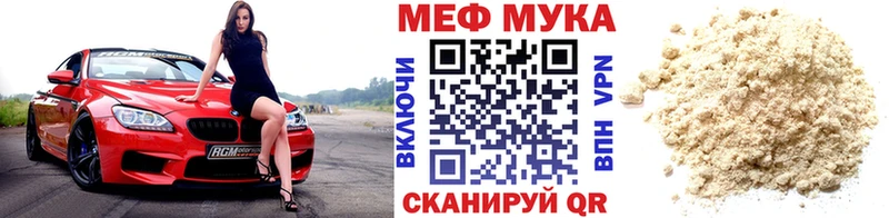 OMG как войти  Углегорск  Мефедрон кристаллы  что такое  