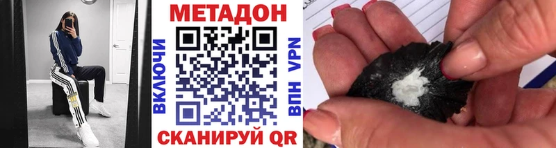 мориарти состав  mega зеркало  Углегорск  МЕТАДОН methadone 