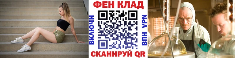 Первитин кристалл  кракен tor  Углегорск  магазин продажи наркотиков 