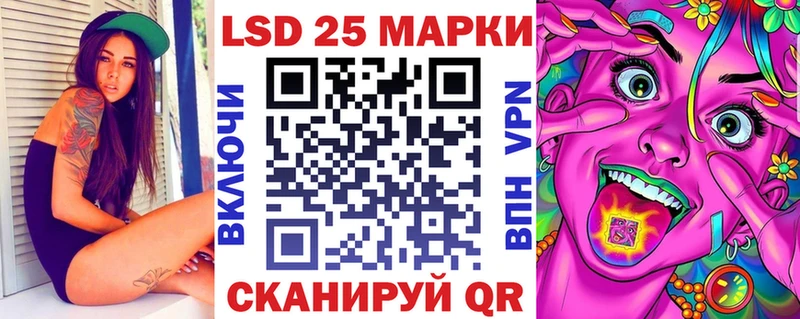 Марки N-bome 1500мкг  Углегорск 