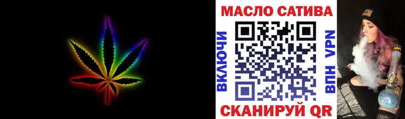 ТГК жижа Углегорск